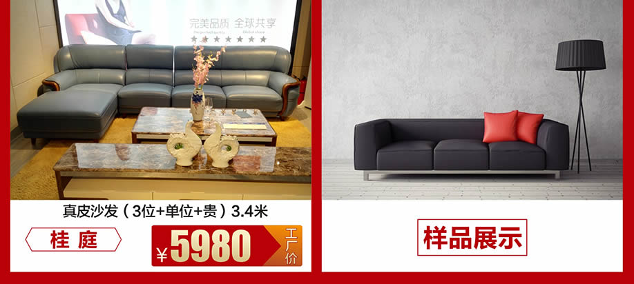 1525677913140223.jpg 沙发2次新增1.jpg